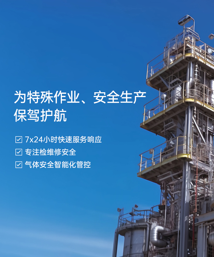 可燃气体探测器